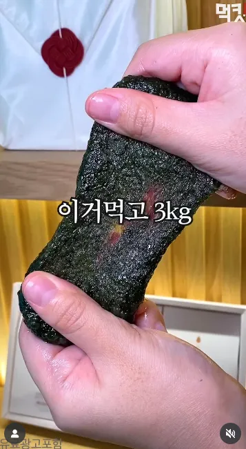 “이거 먹고 3kg 쪘어요;” 백년화편 X @mukit_list 