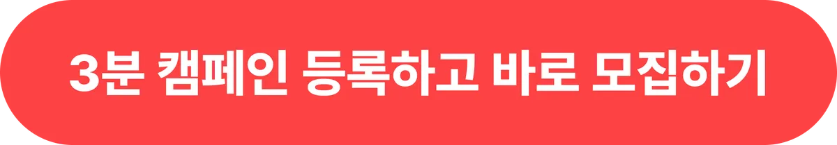 https://www.biz.creplanet.co.kr/inquiry?utm_source=blog&utm_id=blogmarketplace