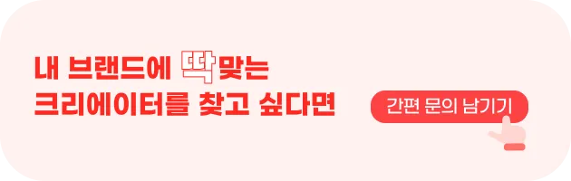 https://www.biz.creplanet.co.kr/inquiry?utm_source=blog&utm_id=blog_premiumcampaign